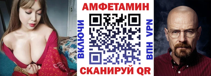 закладка  Котельники  Амфетамин Розовый 
