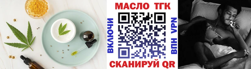 продажа наркотиков  Котельники  Canna-Cookies марихуана 