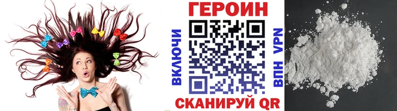 MEGA tor  Котельники  Героин Афган 