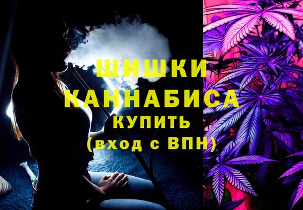 бутират Саяногорск