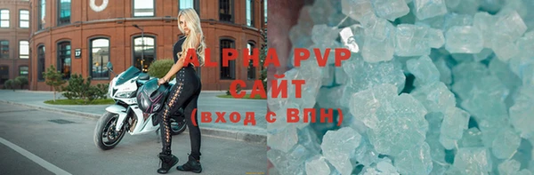 Альфа ПВП Алексеевка