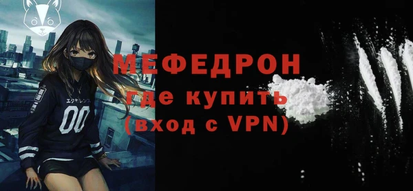 СК Сафоново