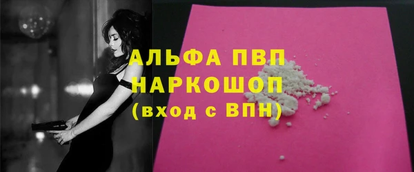 героин Алексин