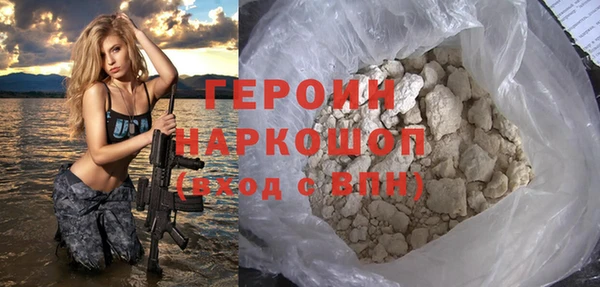 амфетамин Алзамай
