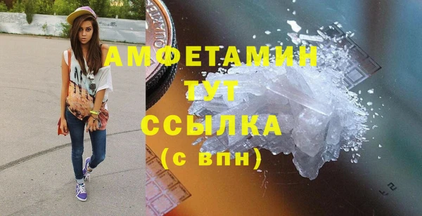 амфетамин Алзамай