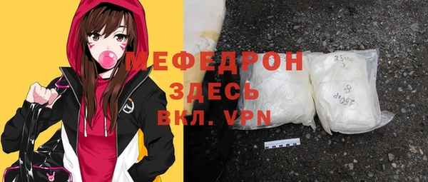молекула духа Сатка