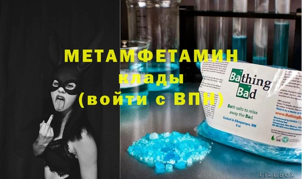амфетамин Алзамай