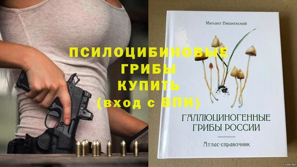 кокаин премиум Семилуки