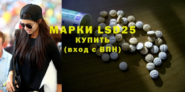 амфетамин Алзамай