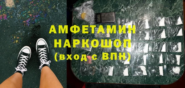 амфетамин Алзамай
