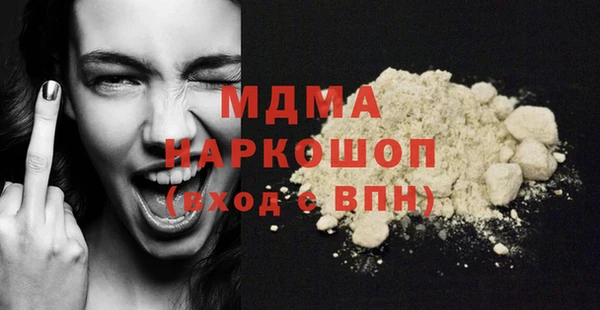 амфетамин Алзамай
