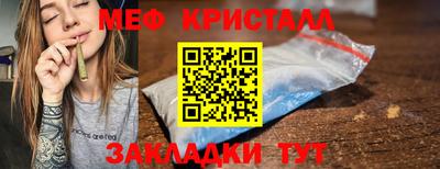 mdma Анжеро-Судженск