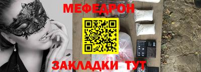 MDMA Premium VHQ Анапа
