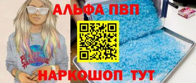 mdma Анжеро-Судженск