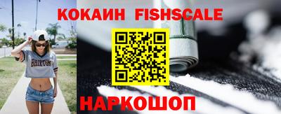ECSTASY Ангарск