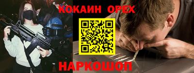 ECSTASY Ангарск