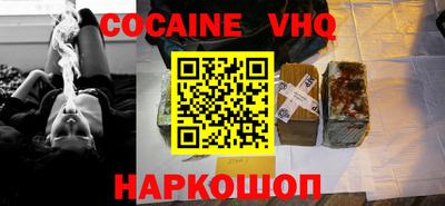 MDMA Premium VHQ Анапа