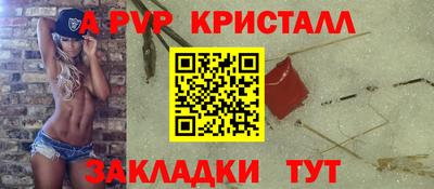 MDMA Premium VHQ Анапа