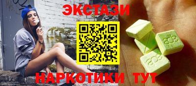 MDMA Premium VHQ Анапа