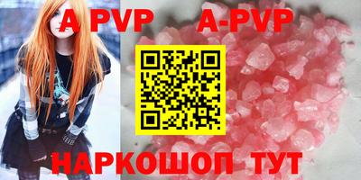 mdma Анжеро-Судженск