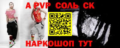 mdma Анжеро-Судженск