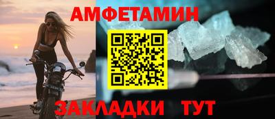mdma Анжеро-Судженск