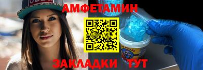 mdma Анжеро-Судженск