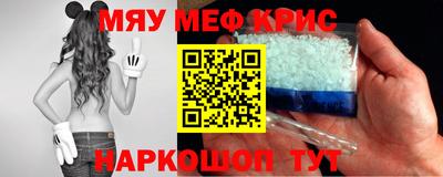 MDMA Premium VHQ Анапа