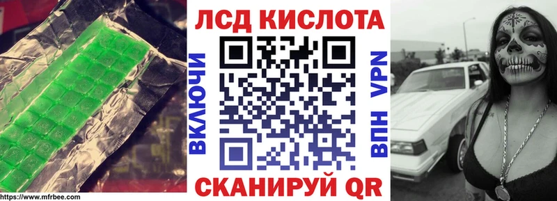 ЛСД экстази ecstasy  кракен вход  Котельники 