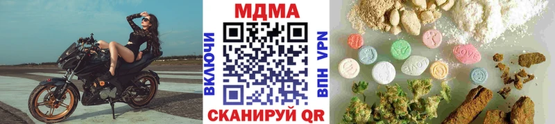 МДМА VHQ  Котельники 