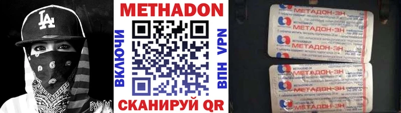 ОМГ ОМГ ссылки  Котельники  МЕТАДОН кристалл 