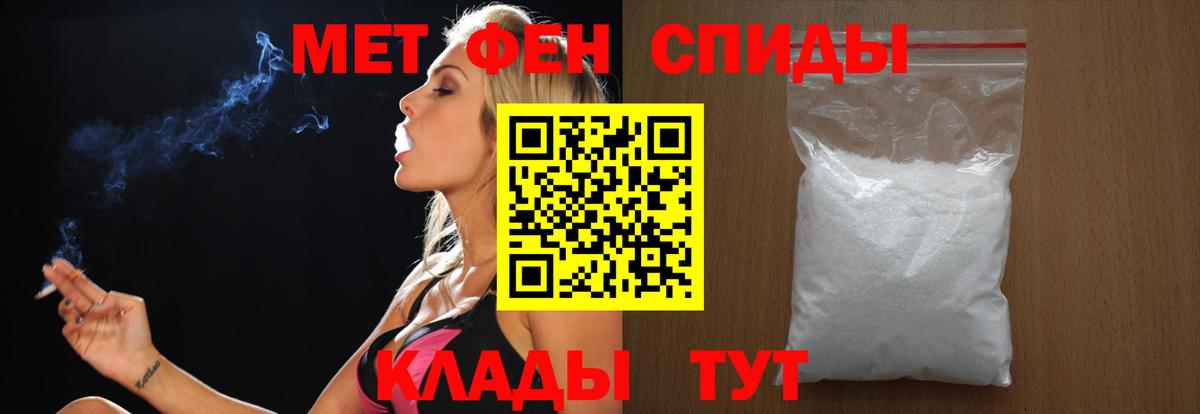 Котельники  МЕТАМФЕТАМИН Methamphetamine  Вход с VPN 