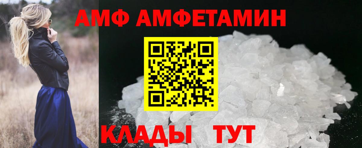 МЕТАМФЕТАМИН пудра Котельники