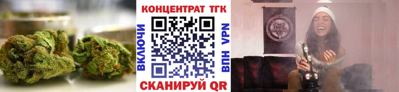 Дистиллят ТГК THC oil  Котельники 