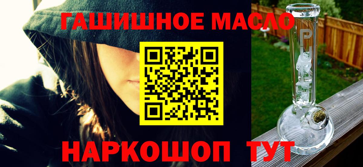Дистиллят ТГК вейп с тгк Котельники