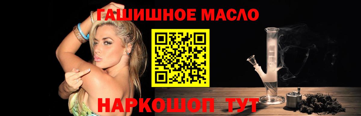 Котельники  Дистиллят ТГК вейп  Вход с VPN  ТГК вейп с тгк 