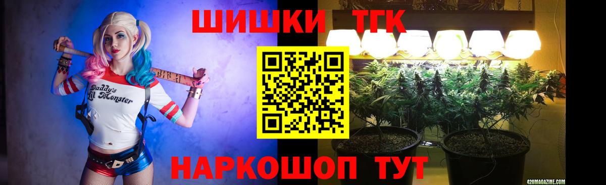 Канабис индика  Вход с VPN  Конопля OG Kush  Конопля Bruce Banner  Котельники 